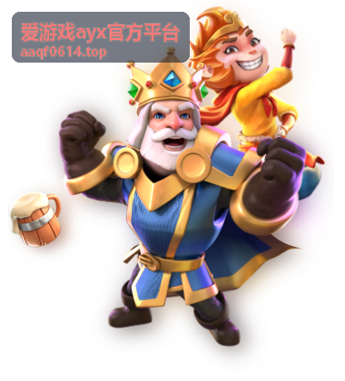 爱游戏ayx官方平台功能设置调整场景说明
